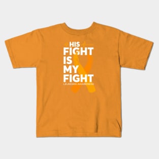 His Fight Is My Fight Leukemia Awareness Kids T-Shirt